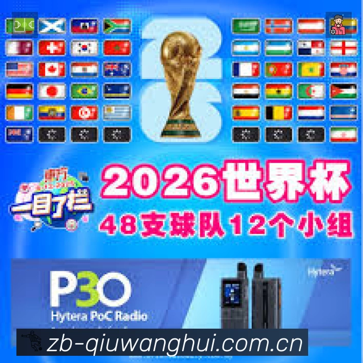 开赛提醒 开赛提醒 - 赛程订阅与时间管理